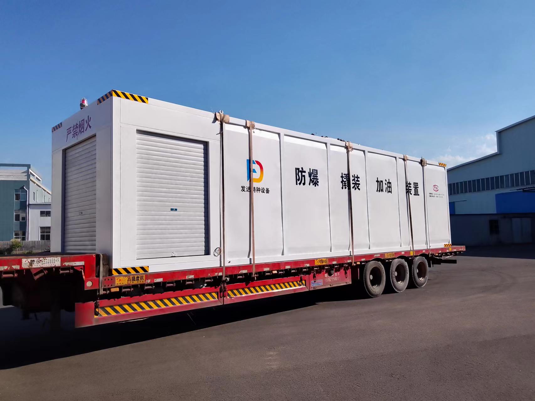 撬裝加油裝置.png 撬裝加油裝置.png